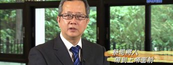 《靈情日記 – 舊約》- 第155集 ﹕ 以侍奉榮耀上帝