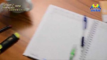 《靈情日記 – 舊約》- 第158集 ﹕ 從潔淨培養生命品質