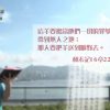《靈情日記 – 舊約》- 第162集 : 謙卑到主面前