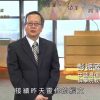 《靈情日記 – 舊約》- 第164集 : 除掉舊我 效法耶穌