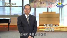 《靈情日記 – 舊約》- 第164集 : 除掉舊我 效法耶穌