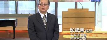 《靈情日記 – 舊約》- 第164集 : 除掉舊我 效法耶穌