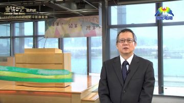 《靈情日記 – 舊約》- 第166集 : 在生活細節中彰顯聖潔