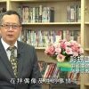 《靈情日記 – 舊約》- 第169集 : 竭力追求聖潔