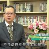 《靈情日記 – 舊約》- 第172集 ﹕ 裝備自己