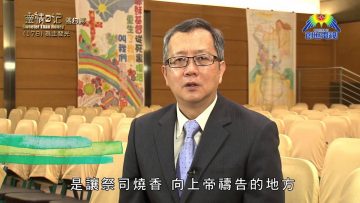 《靈情日記 – 舊約》- 第178集 : 為主發光