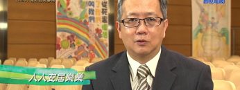 《靈情日記 – 舊約》- 第181集 : 幫助孤兒寡婦