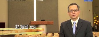 《靈情日記 – 舊約》- 第185集 : 上帝記念所立的約