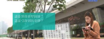 《靈情日記 – 舊約》- 第205集 :  雖挫敗 仍奮戰