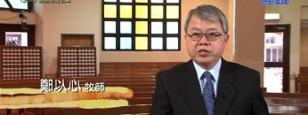 《靈情日記 – 舊約》- 第206集 : 勝過絕望孤單