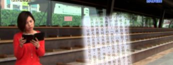 《靈情日記 – 舊約》- 第21集 : 心存正直