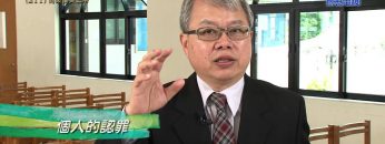 《靈情日記 – 舊約》- 第211集 : 同來讚美上帝