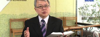 《靈情日記 – 舊約》- 第212集 : 為上帝的引導感恩