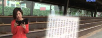 《靈情日記 – 舊約》- 第213集 : 上帝滿有能力