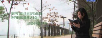 《靈情日記 – 舊約》- 第214集 : 用信心讚美上帝