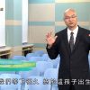 《靈情日記 – 舊約》- 第22集 : 信實的上帝