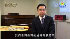 《靈情日記 – 舊約》- 第224集 : 向上帝求信心