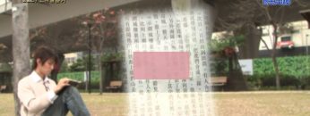 《靈情日記 – 舊約》- 第228集 : 上帝會審判