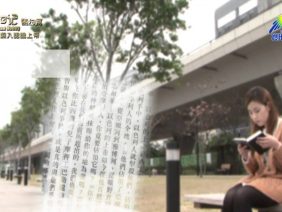 《靈情日記 – 舊約》- 第230集 : 深入認識上帝 士師記