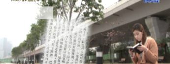 《靈情日記 – 舊約》- 第230集 : 深入認識上帝 士師記