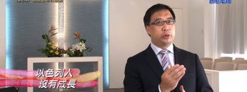 《靈情日記 – 舊約》- 第234集 : 順服上帝的感動