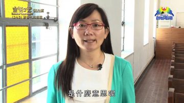 《靈情日記 – 舊約》- 第243集 : 對後代的提醒