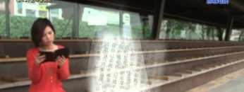 《靈情日記 – 舊約》- 第252集 : 上帝會寬恕