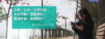 《靈情日記 – 舊約》- 第256集 : 伸冤的上帝