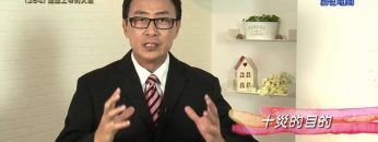 《靈情日記 – 舊約》- 第264集 : 認識上帝的大能