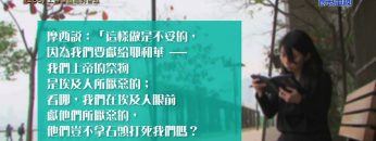 《靈情日記 – 舊約》- 第265集 : 上帝保護祂的百姓