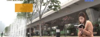 《靈情日記 – 舊約》- 第269集 : 數算上帝恩典