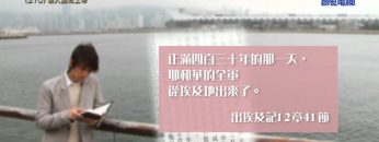 《靈情日記 – 舊約》- 第270集 : 領人歸向上帝