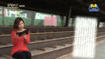 《靈情日記 – 舊約》- 第273集 : 讚美上帝