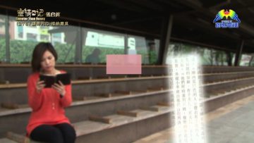 《靈情日記 – 舊約》- 第276集 : 謙卑的心 接納意見