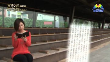 《靈情日記 – 舊約》- 第291集 : 敬拜真正造物主