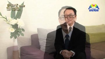 《靈情日記 – 舊約》- 第297集 : 看守主工