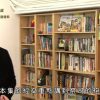 《靈情日記 – 舊約》- 第299集 : 分別為聖 見證信仰