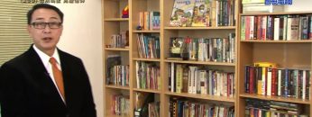 《靈情日記 – 舊約》- 第299集 : 分別為聖 見證信仰