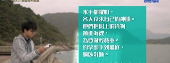 《靈情日記 – 舊約》- 第301集 : 順服與不順服