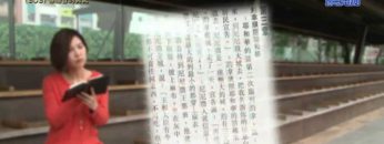 《靈情日記 – 舊約》- 第303集 : 傳福音的勇氣