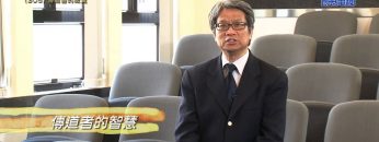 《靈情日記 – 舊約》- 第305集 : 傳道者的智慧