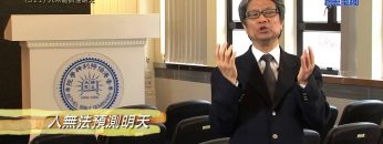 《靈情日記 – 舊約》- 第311集 : 人不能抓住明天