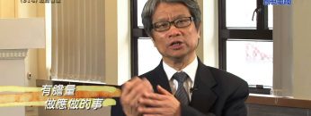 《靈情日記 – 舊約》- 第314集 : 敢於冒險