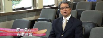 《靈情日記 – 舊約》- 第315集 : 常常喜樂