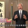 《靈情日記 – 舊約》- 第318集 : 平凡人成就不平凡