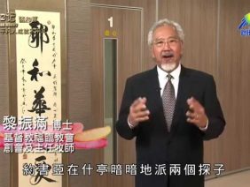 《靈情日記 – 舊約》- 第318集 : 平凡人成就不平凡
