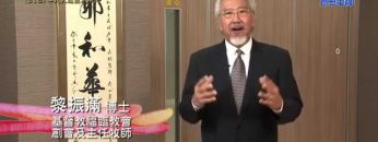 《靈情日記 – 舊約》- 第318集 : 平凡人成就不平凡