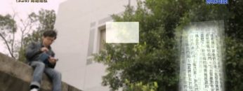 《靈情日記 – 舊約》- 第325集 : 知錯能改