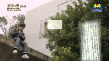 《靈情日記 – 舊約》- 第325集 : 知錯能改