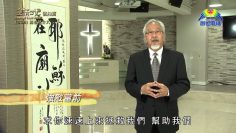 《靈情日記 – 舊約》- 第326集 : 超自然介入